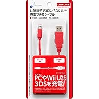 Amazon | 【New3DS / LL / 2DS 対応】CYBER・USB充電ケーブル